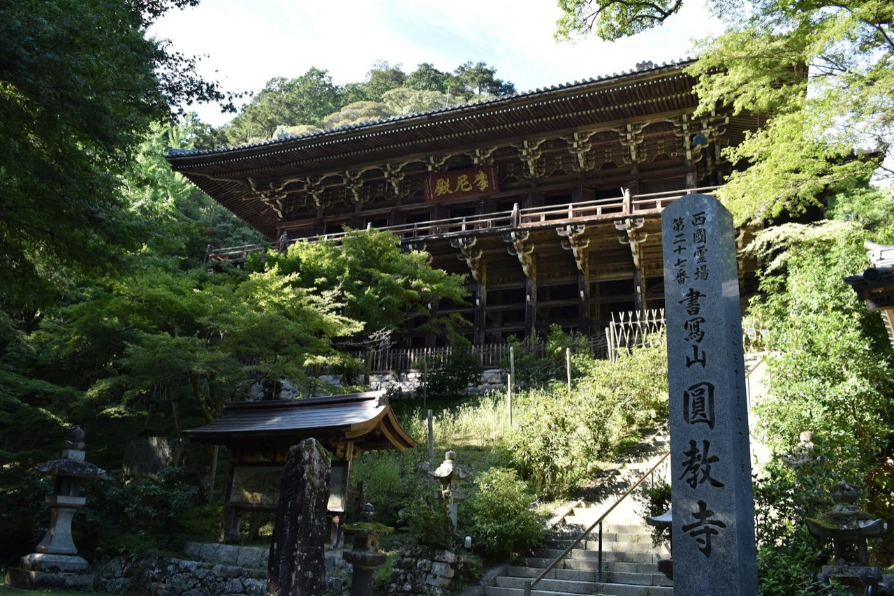 Engyō-ji Mitsu-no-Dō (the Three Halls), Shosha, Himeji