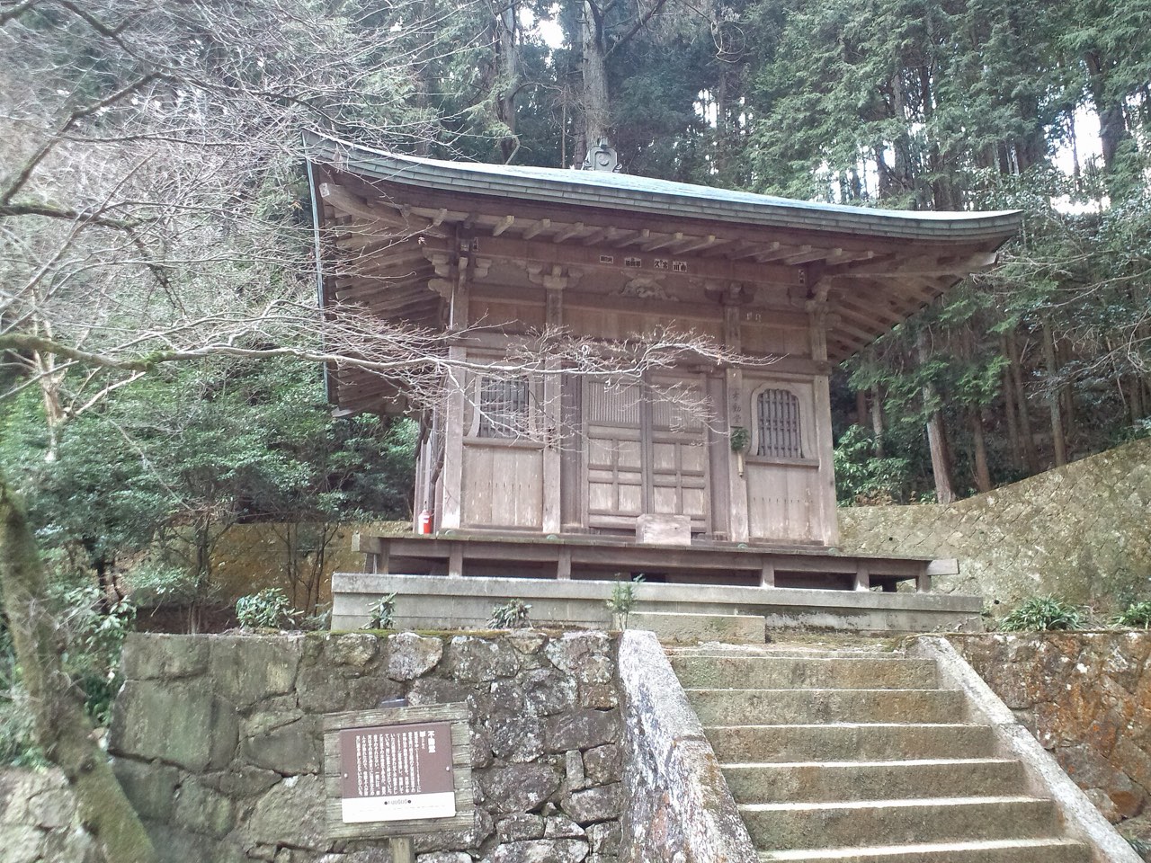 Engyō-ji Okunoin, Shosha, Himeji