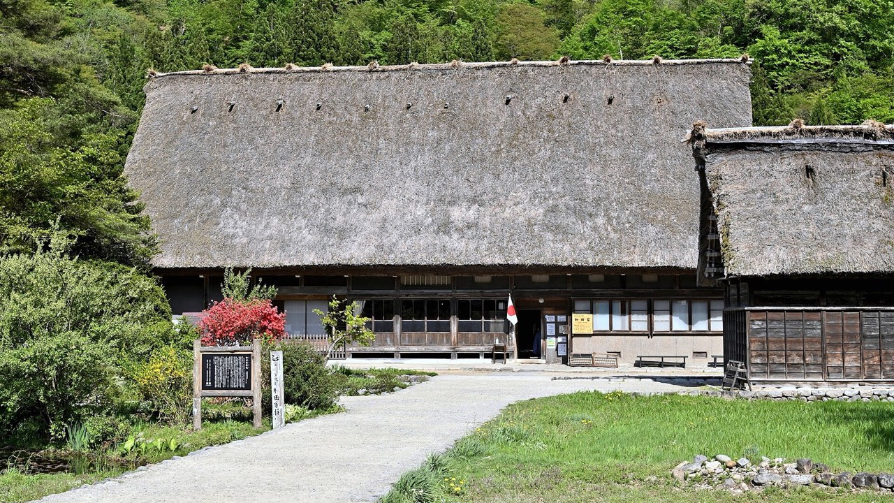 Wada House, Shirakawa Go, Kanazawa