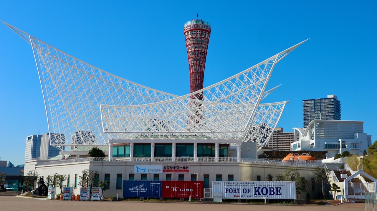 Kobe Maritime Museum, Harborland, Kobe