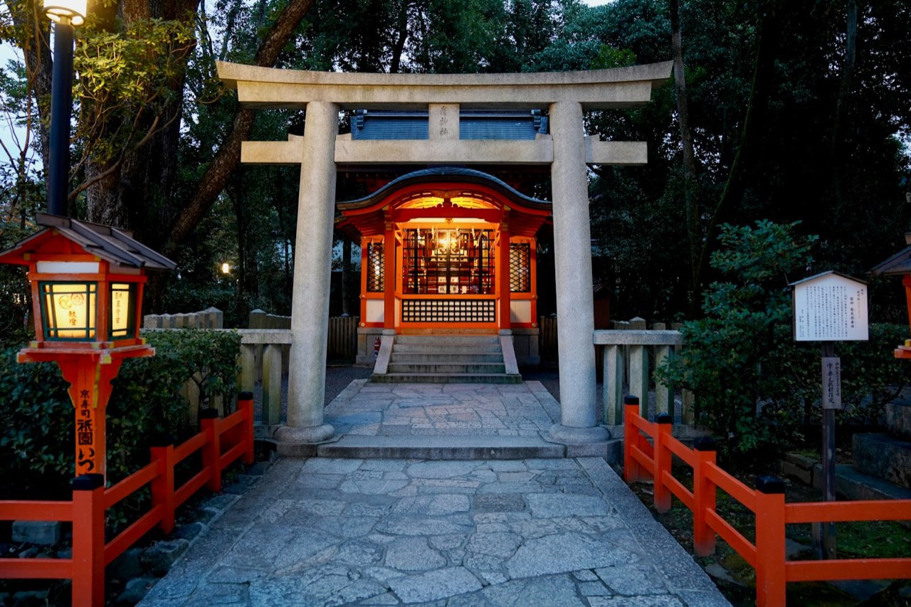 Yasaka Shrine
