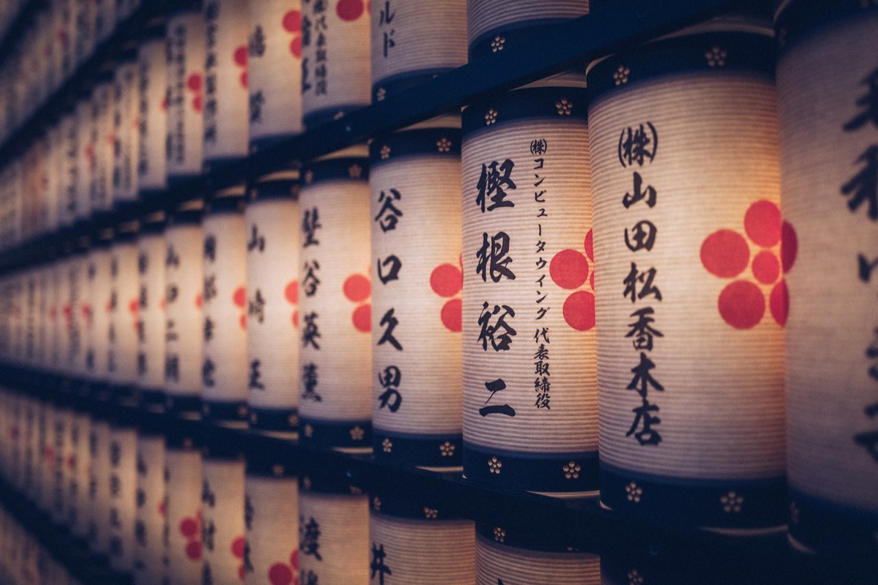 Kitano Tenmangu, Kinkakuji, Kyoto