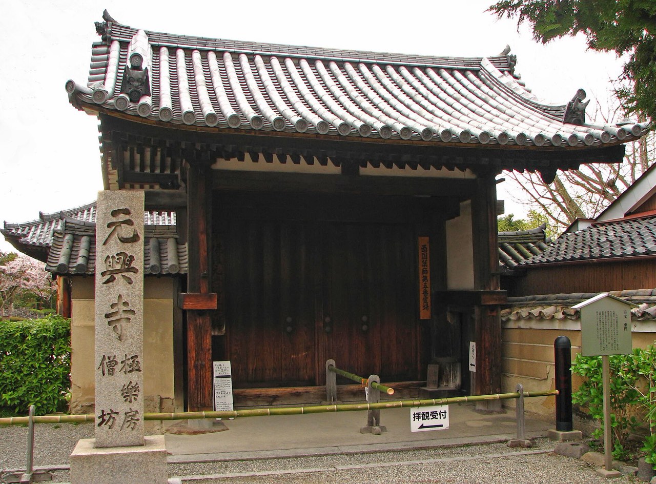 Gango-ji, Naramachi, Nara