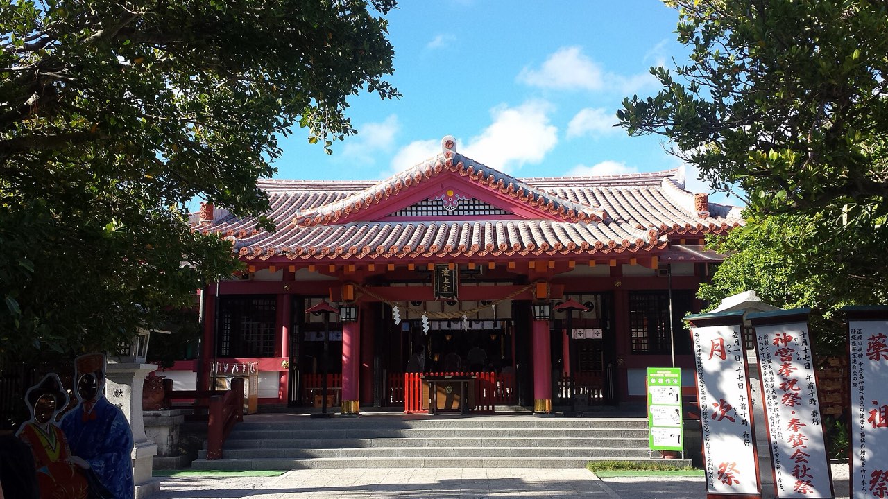Naminoue Shrine, Naha, Okinawa