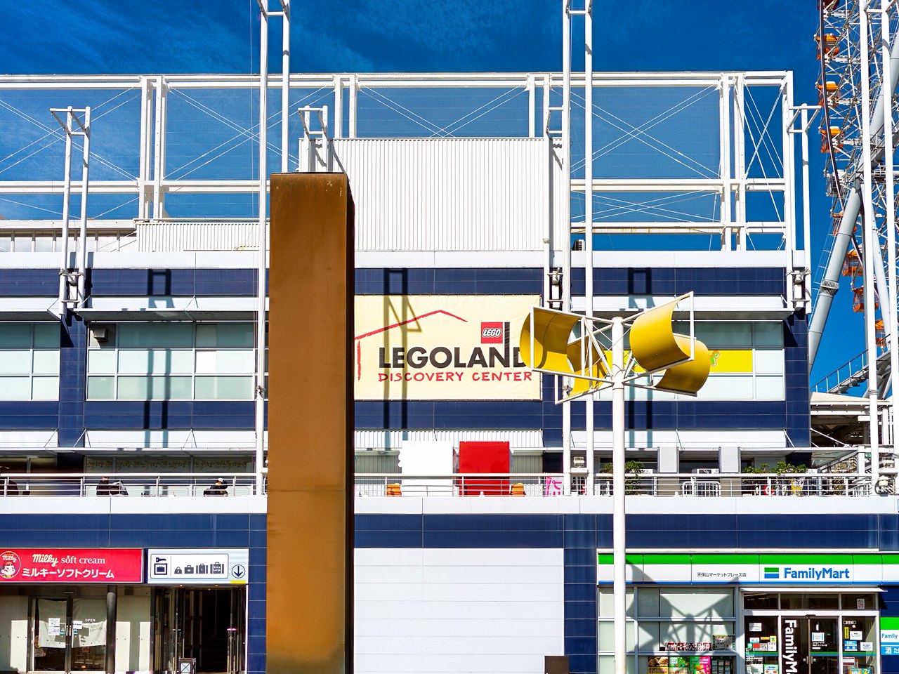 Legoland Discovery Center Osaka, Bay, Osaka