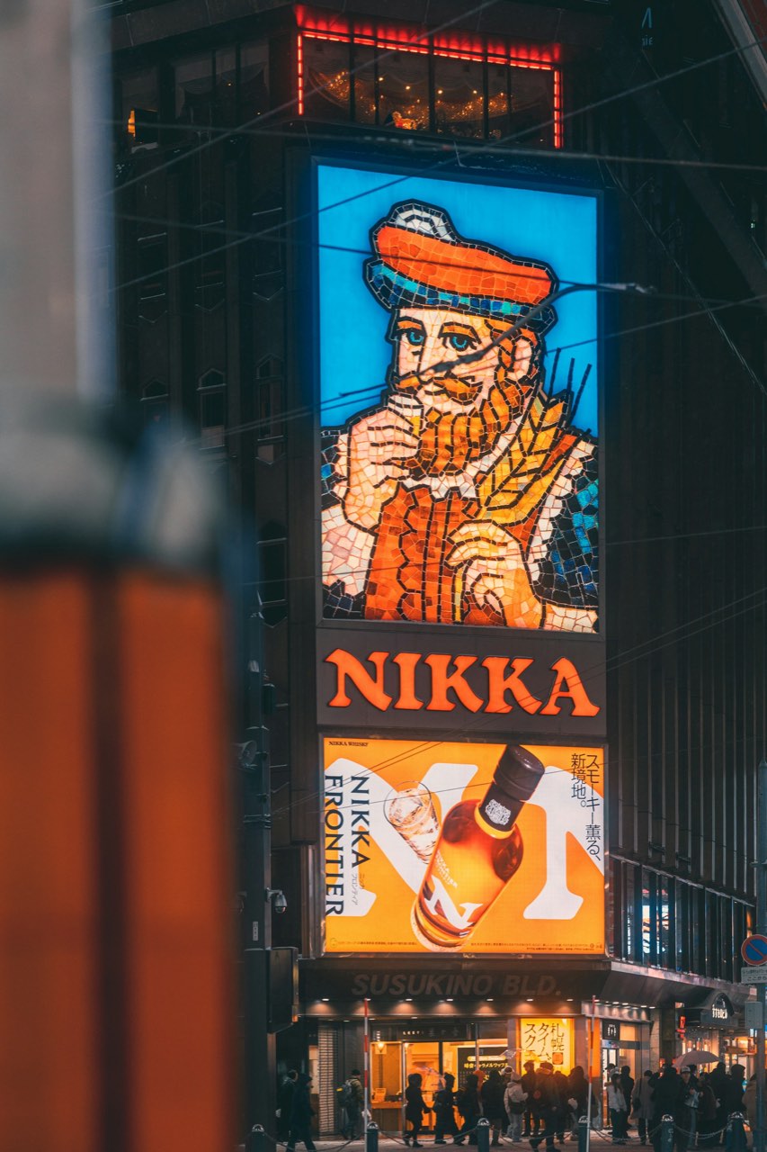 Susukino Crossing, Susukino, Sapporo