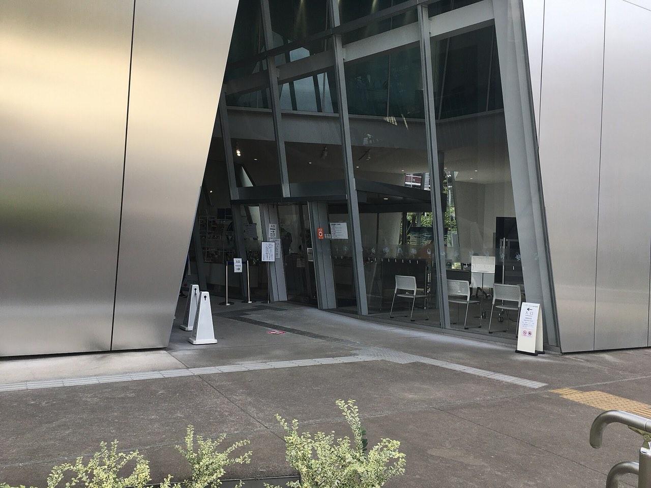Sumida Hokusai Museum, Ryogoku, Tokyo