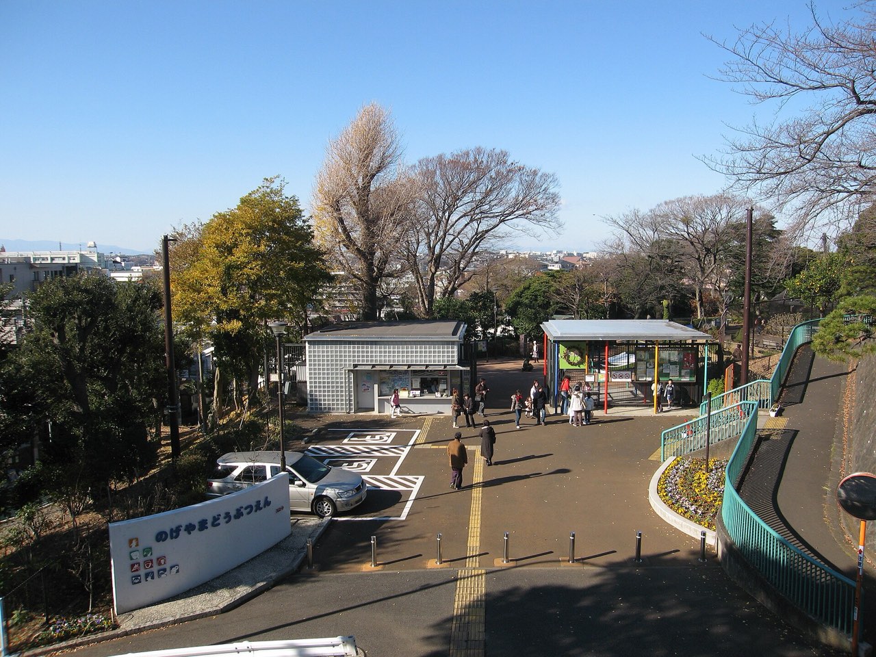 Nogeyama Zoo, Noge Sakuragicho, Yokohama