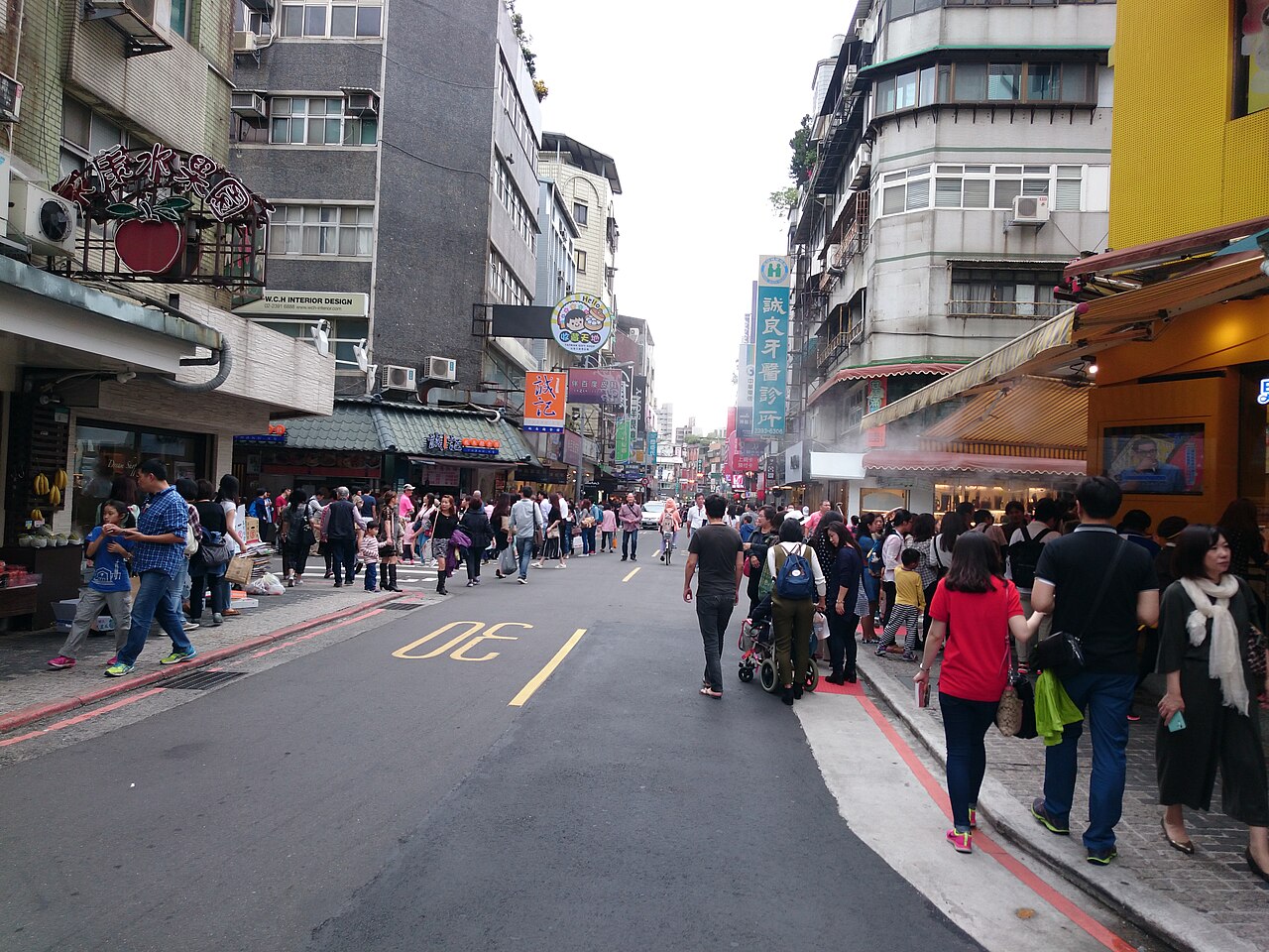 Yongkang Street, Daan, Taipei