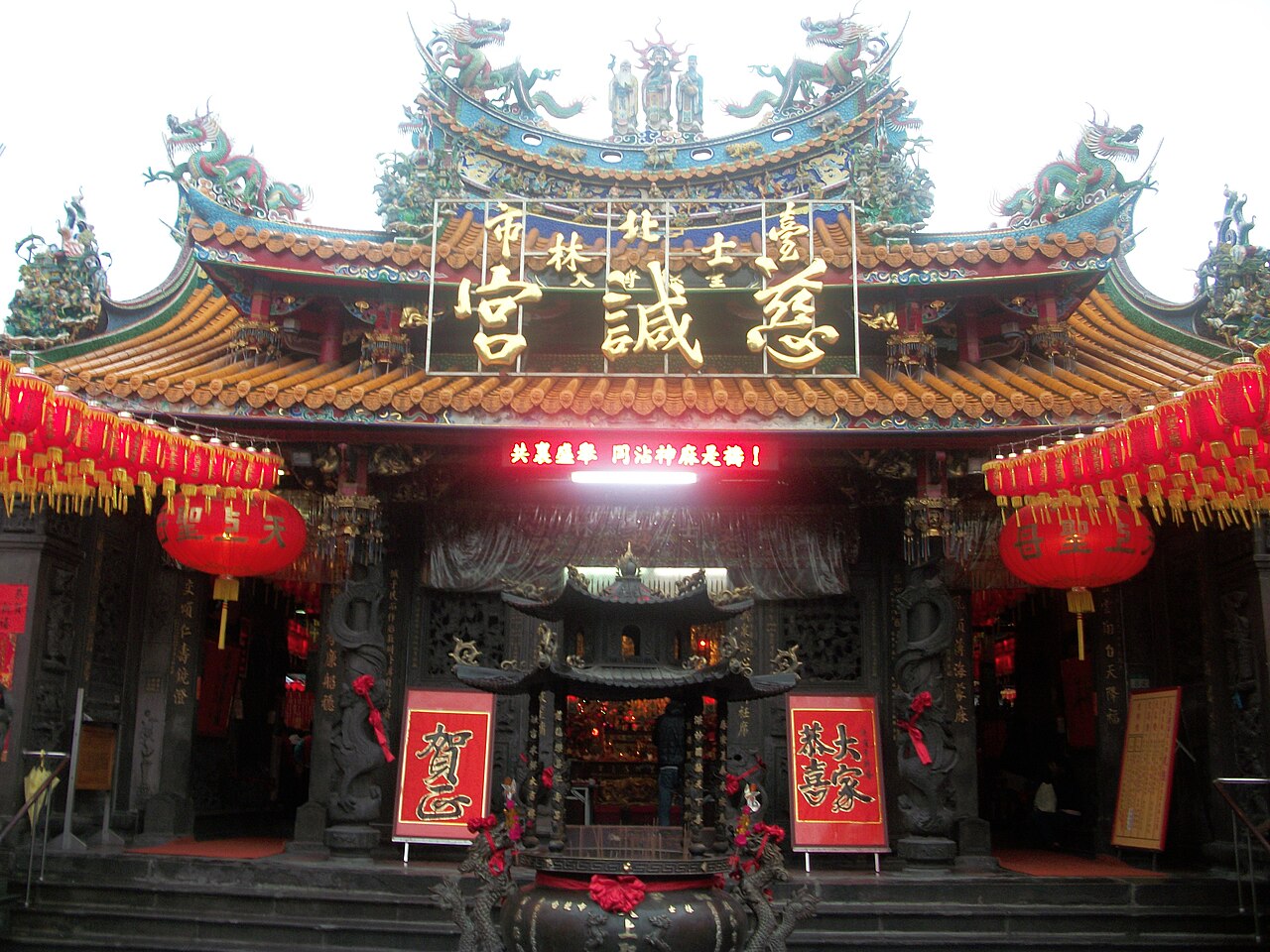 Ciceng Temple, Shilin, Taipei